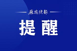 江南全站app官网入口下载截图0